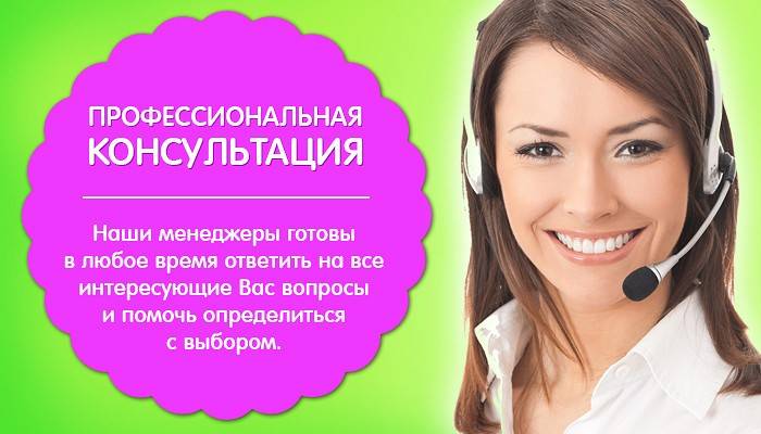 Консультации.jpeg